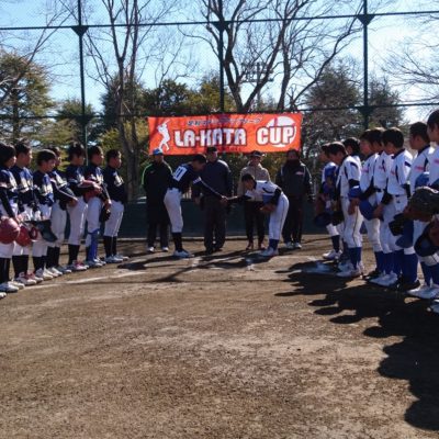 少年野球大会　「第9回　ラ・カータ杯」が開催されました。